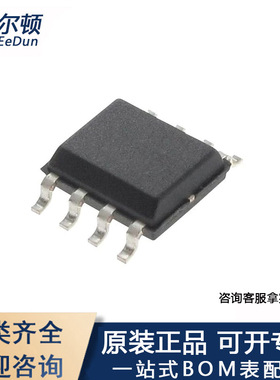 全新贴片MAX3078EESA+T封装SOIC-8 接口IC 原装正品