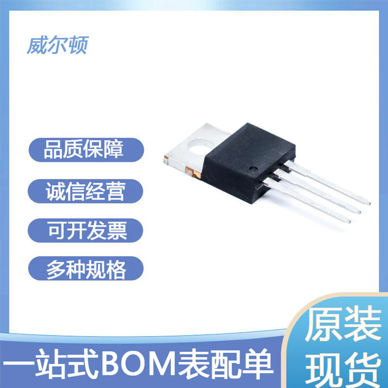 LM340T-15/NOPB  线性稳压器 封装TO-220 输入35V 输出15V 1A