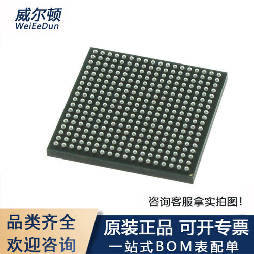 ATSAMA5D36A-CU封装LFBGA-324嵌入式处理器和控制器IC芯片