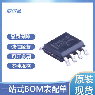 MC34063ADR2G封装SOIC-8 DC-DC电源芯片 原装正品