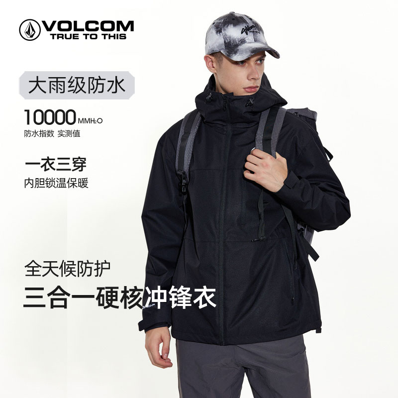 VOLCOM钻石纯色户外品牌正品