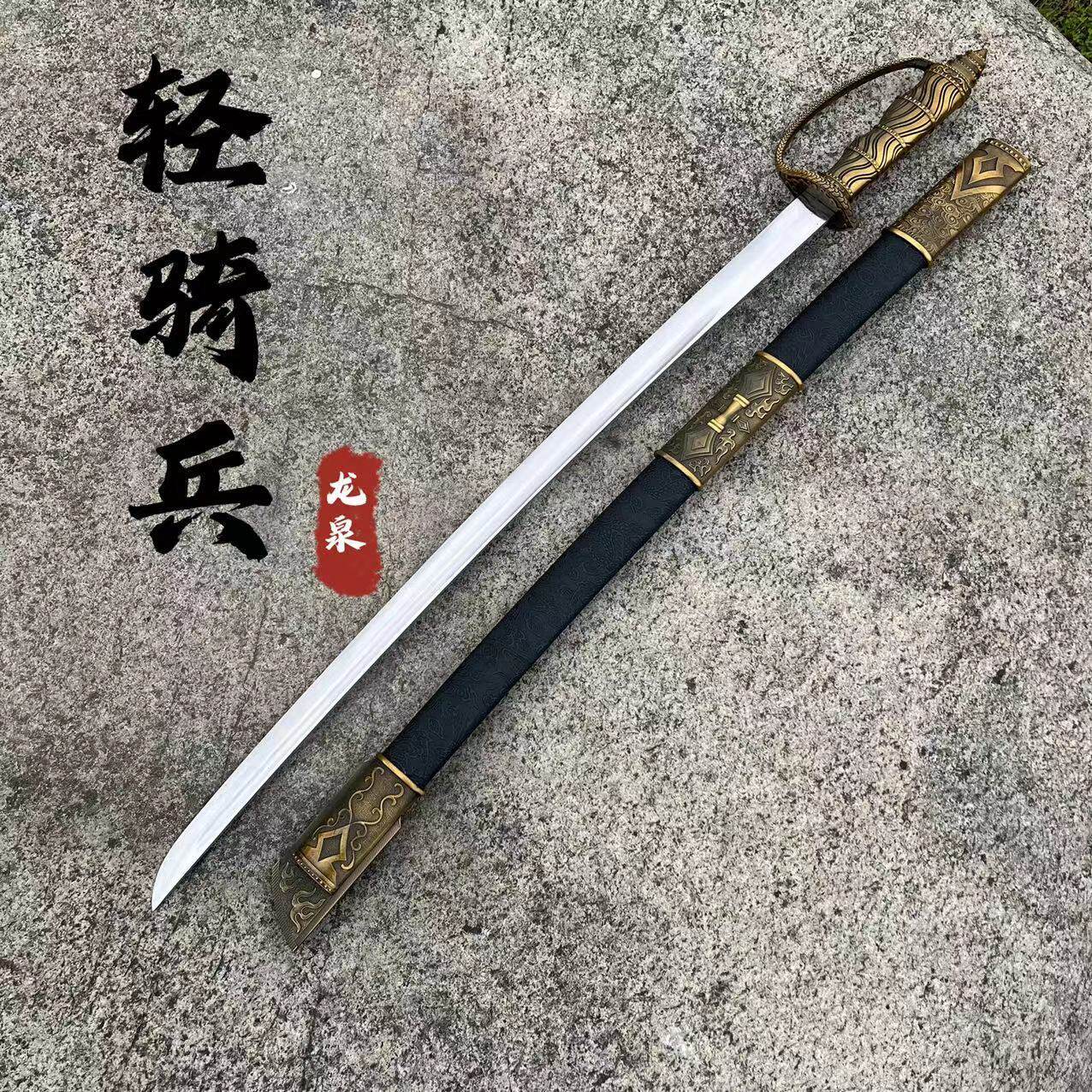 现代风轻骑兵骑兵刀弹簧钢一体锻造收藏摆设仪仗剑送战友未开刃