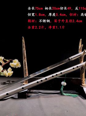 高锰钢唐横刀棍中长短刀