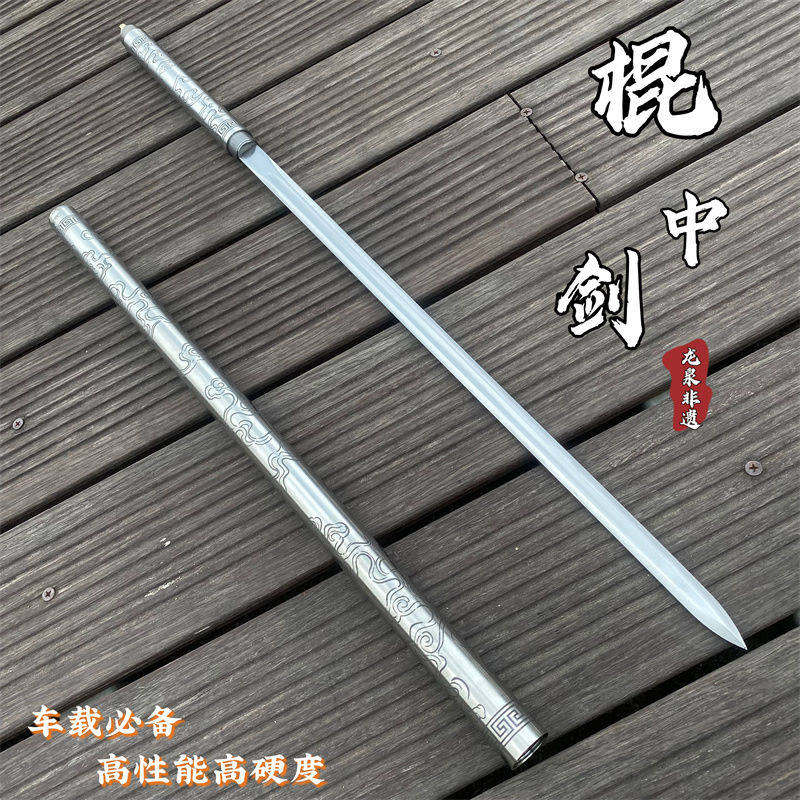正品唐横刀一体高锰钢刀剑车载棍中剑可反接多功能防身棍棒未开刃