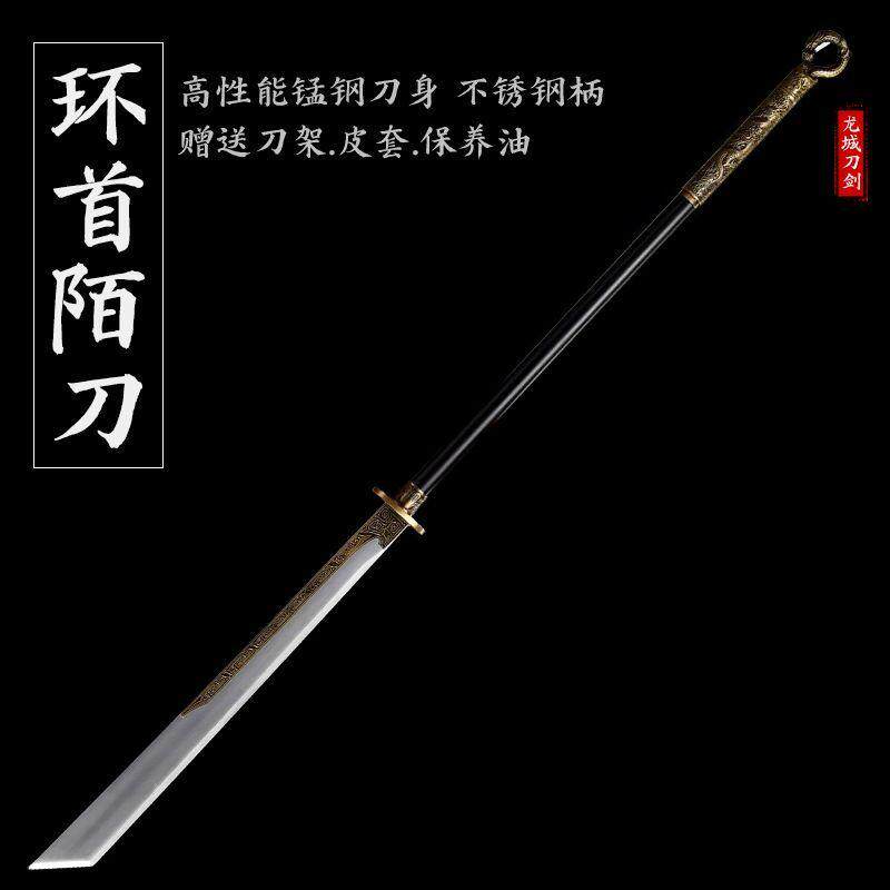龙泉刀剑手工锻打长柄陌刀朴刀关公刀战刀武术训练练习表演未开刃