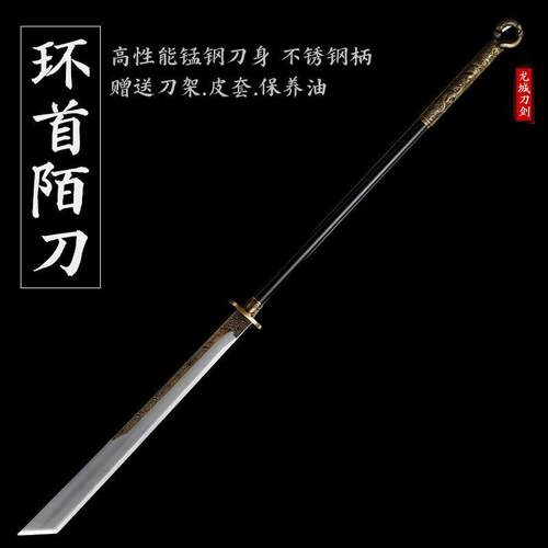龙泉刀剑手工锻打长柄陌