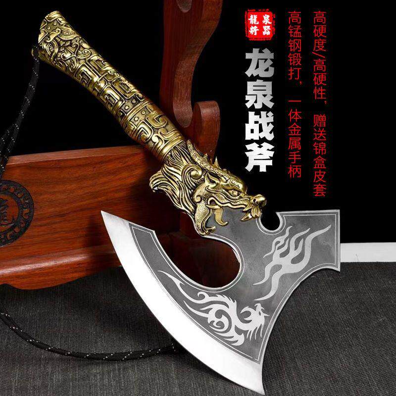 龙泉斧头砍骨头防身锻打