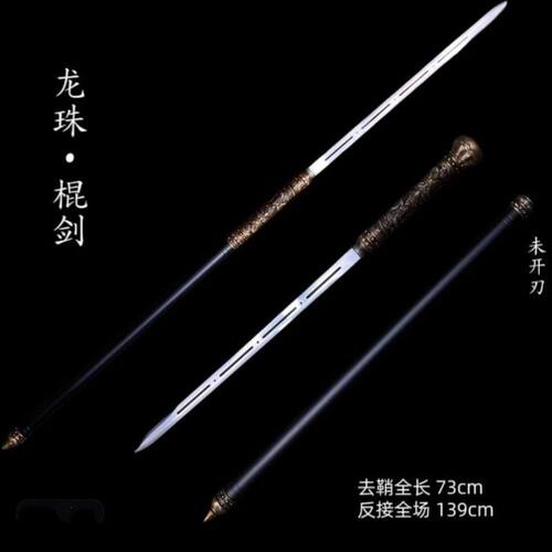 龙泉手工艺户外登山破窗