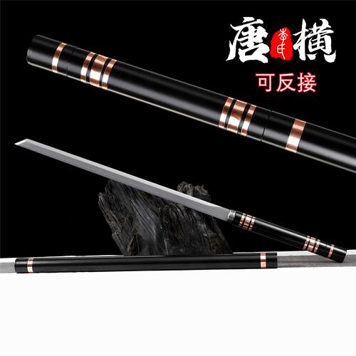龙泉唐横刀纯手工制作反接刀剑一体车载户外防身武术冷兵器未开刃