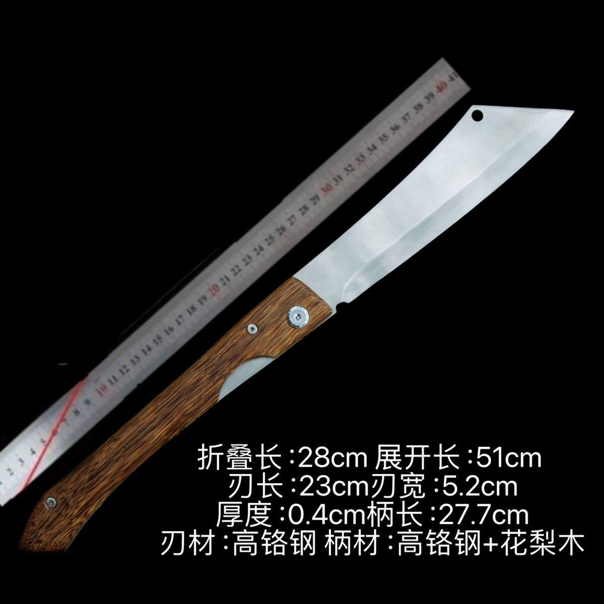 龙泉折叠砍柴柴刀户外野外钓鱼开路野营割草除草工具耐用未开刃