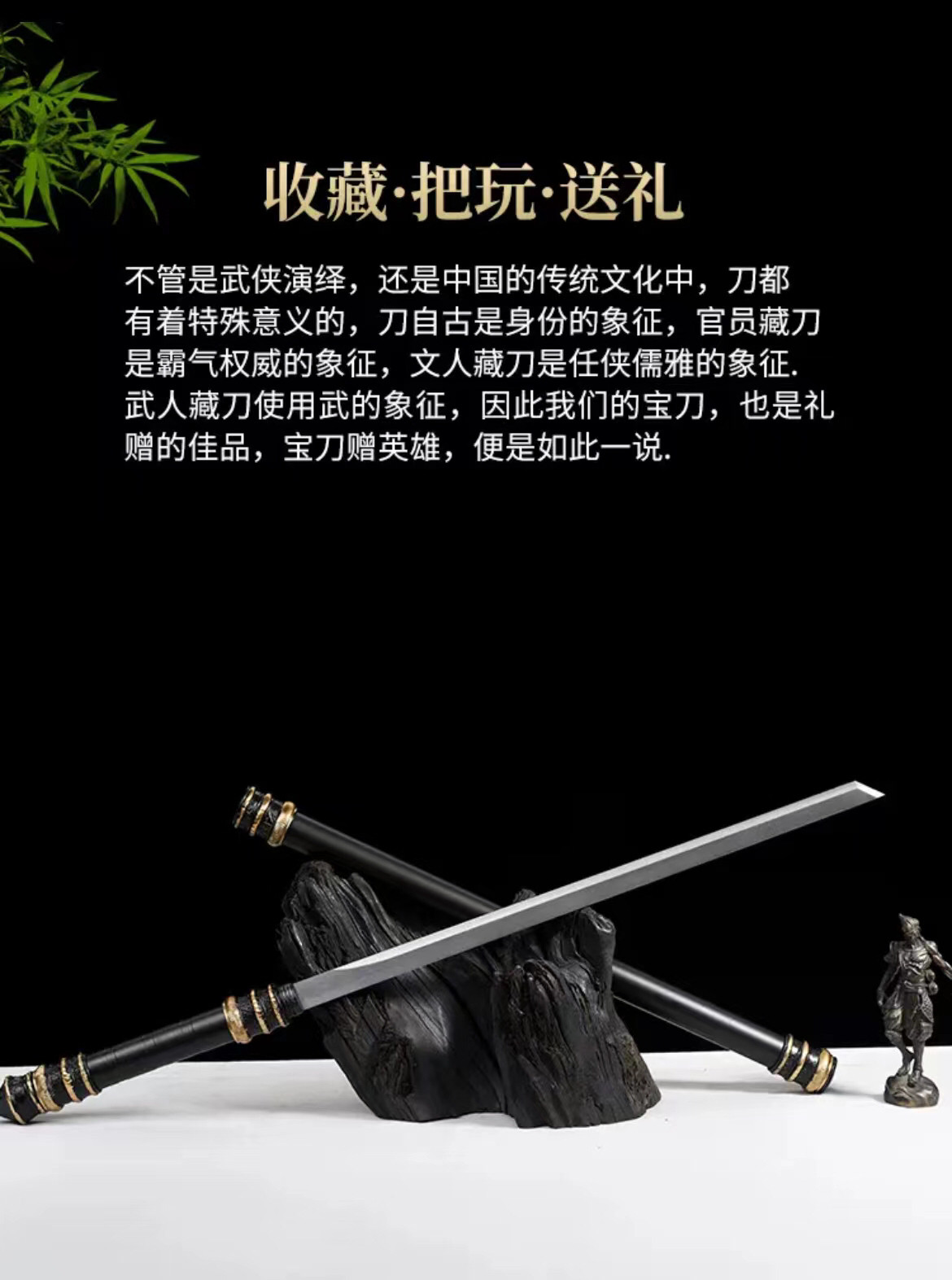 龙泉刀剑唐横刀户外一体龙骨收藏高锰钢防身车载龙纹未开刃图片