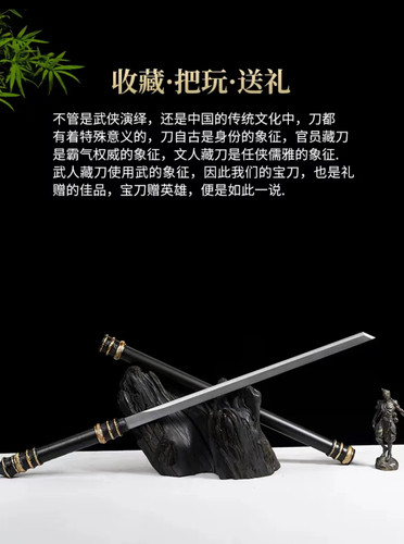 龙泉刀剑唐横刀户外一体龙骨收藏高锰钢防身车载龙纹未开刃