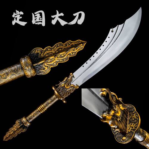 龙泉刀剑九环大刀锰钢一体锻打牛尾关公户外防身武术冷兵器未开刃