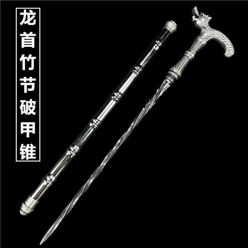 龙泉刀剑一体锰钢龙首竹节拐杖剑户外防身登山杖拐杖冷兵器未开