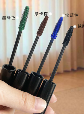 VERONNI彩妆膜力丰盈睫毛膏彩色防水浓密纤长卷翘硅胶刷头4D睫毛