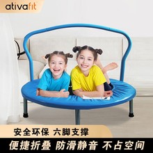 美国品牌ativafit儿童蹦蹦床家用室内小型小孩宝宝跳床健身可折叠