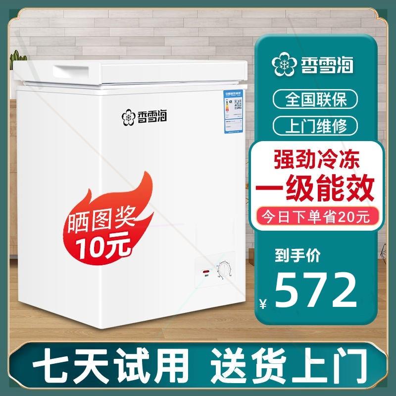小冷柜家用冰柜冷藏冷冻大容量节能保鲜两用小型冰箱特价