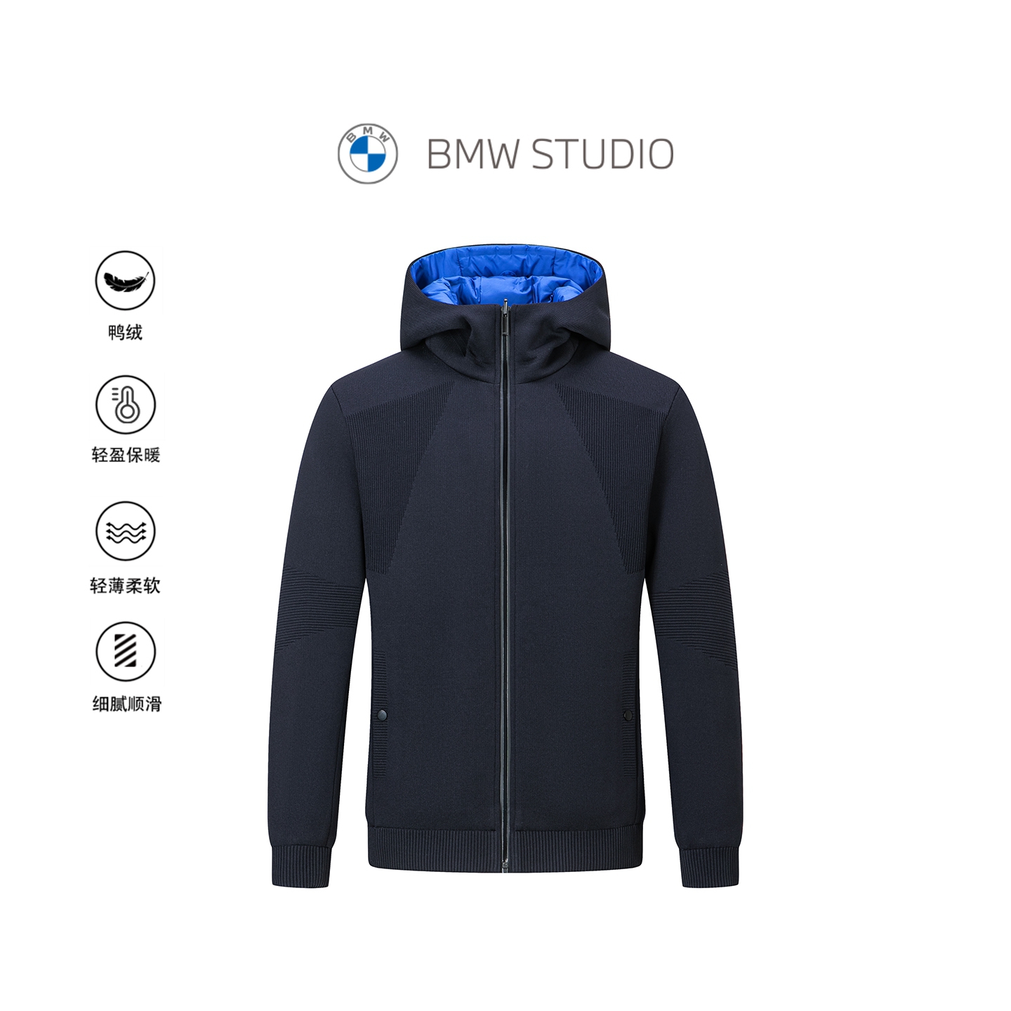 BMWSTUDIO宝马男装连帽羽绒夹克