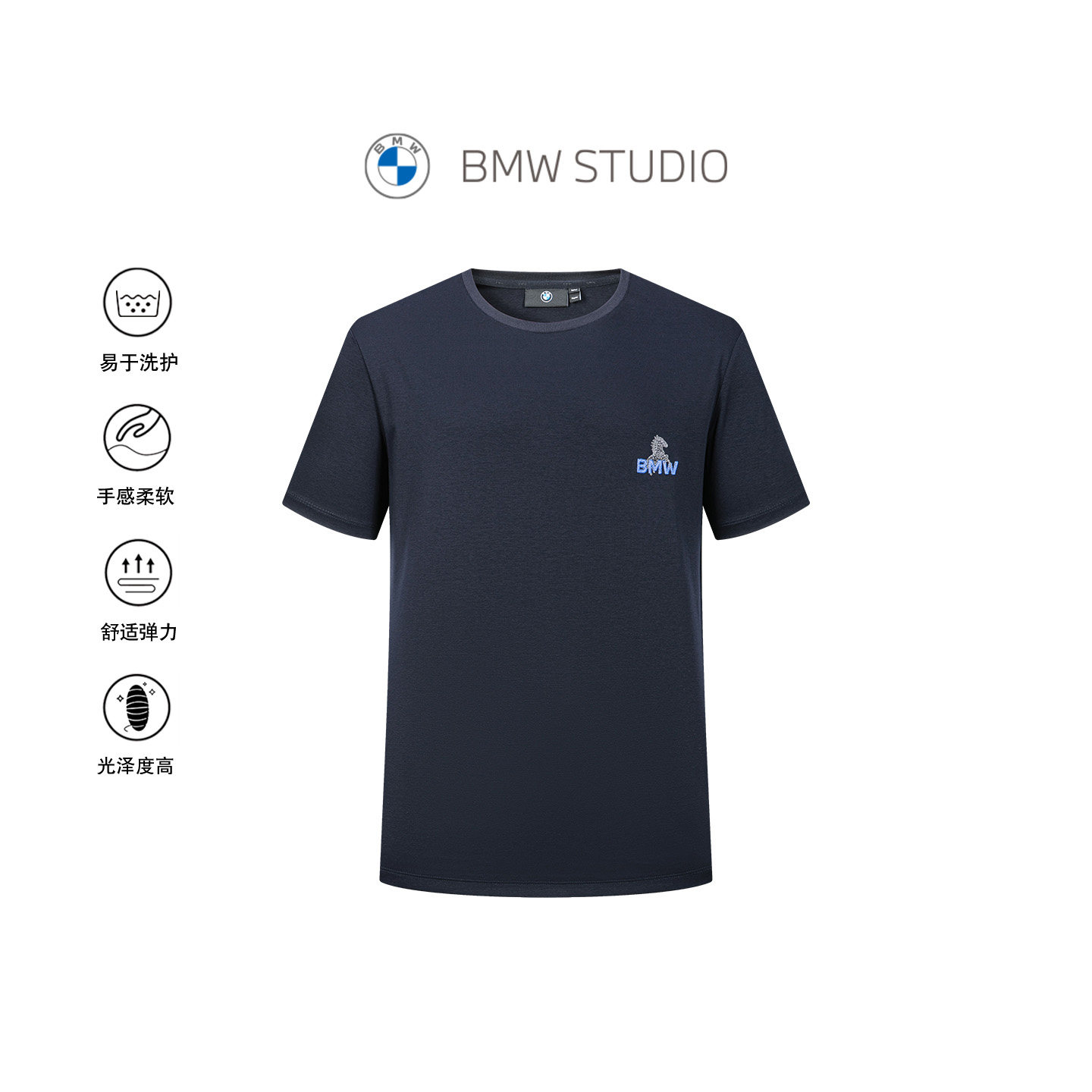 BMWSTUDIO纯色简约短袖T恤