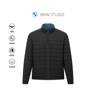 秋冬双面穿时尚 STUDIO宝马男装 BMW 立领羽绒夹克 鹅绒
