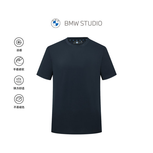 BMWSTUDIO宝马男装夏季简约T恤