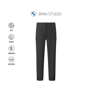 2025秋冬新品 STUDIO宝马男装 BMW 弹力束脚休闲裤 防污防泼水