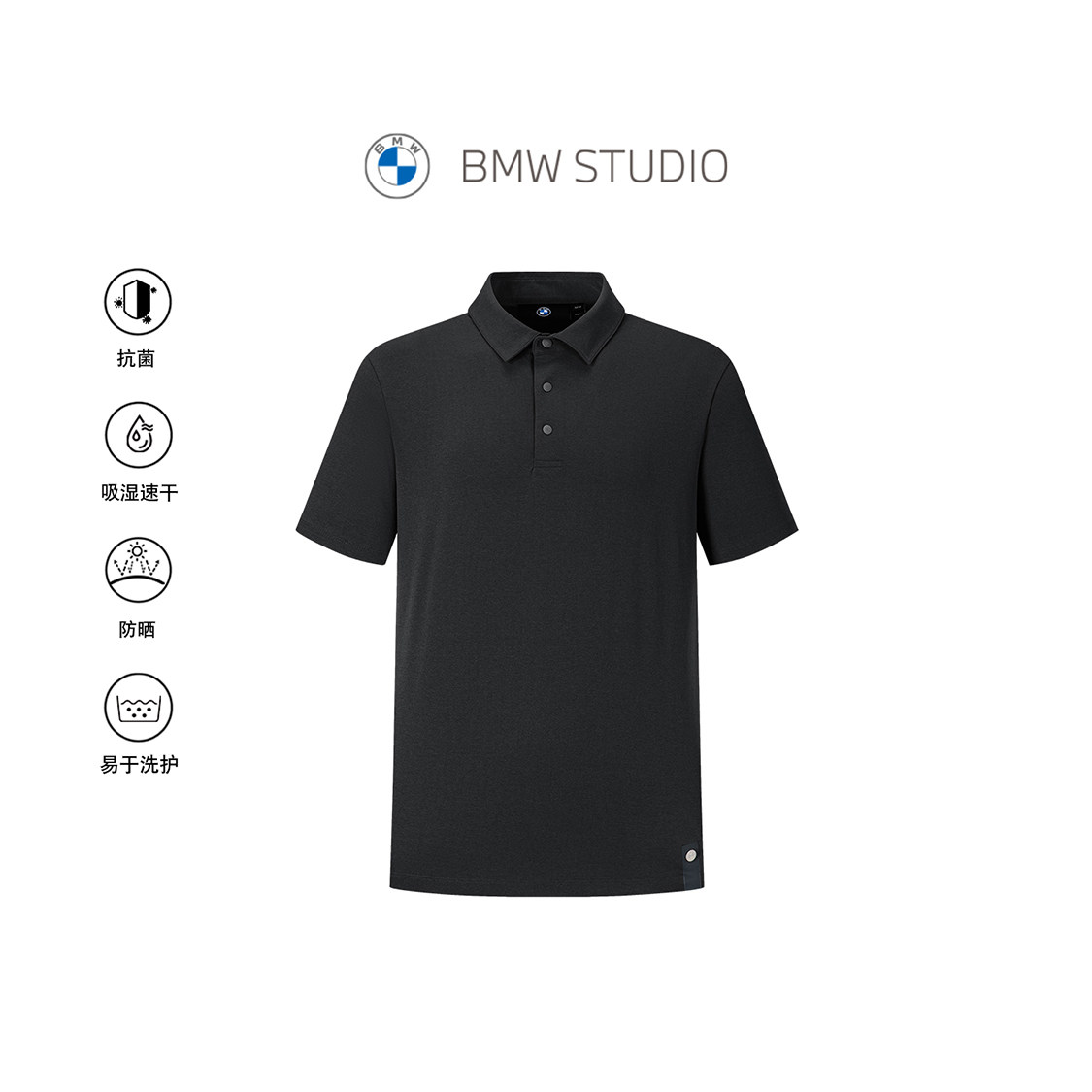 【吸湿速干】BMW STUDIO宝马男装2026夏季新品简约防晒短袖polo
