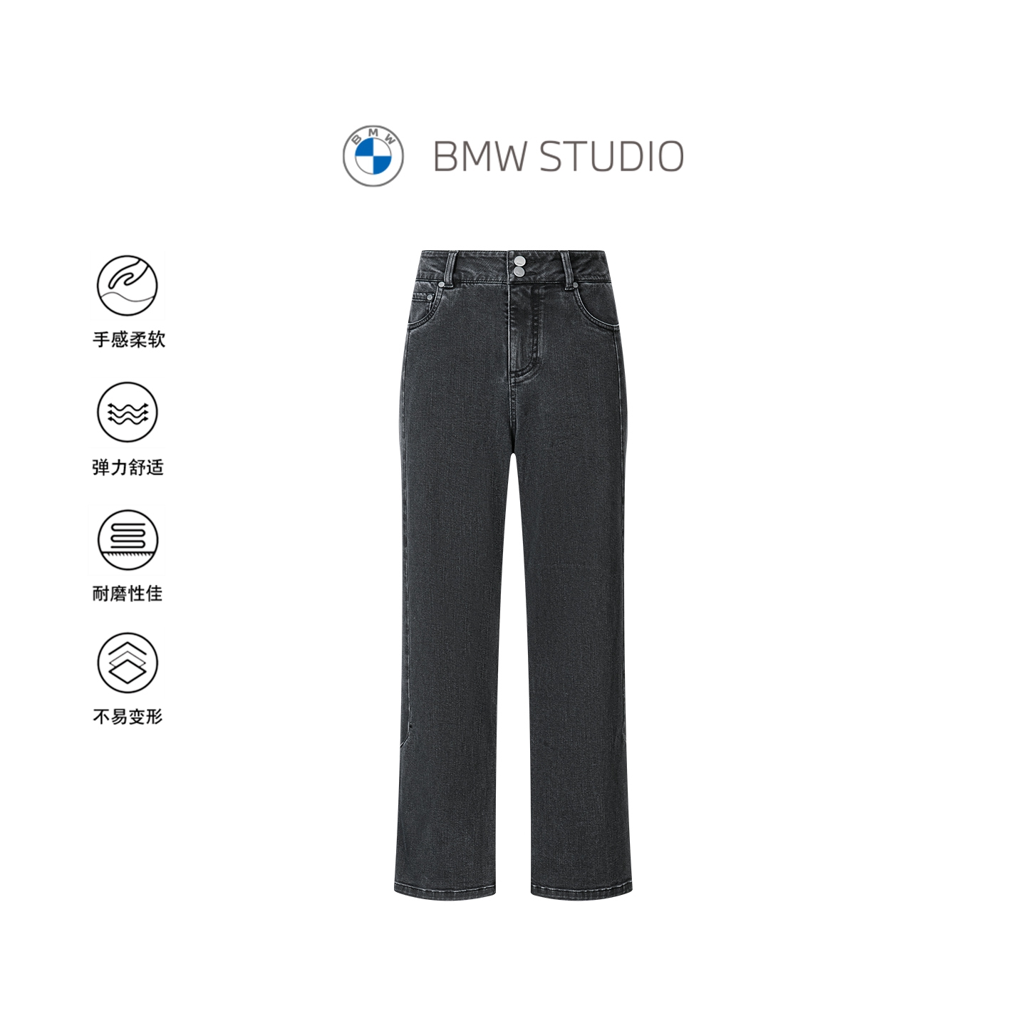 BMWSTUDIO宝马女装阔腿牛仔裤