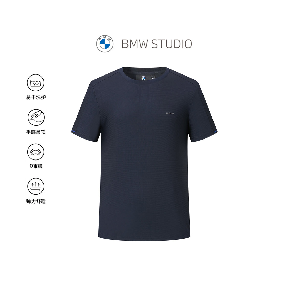 【舒适弹力】BMW STUDIO 宝马男装2026夏新品简约撞色提花短袖T恤