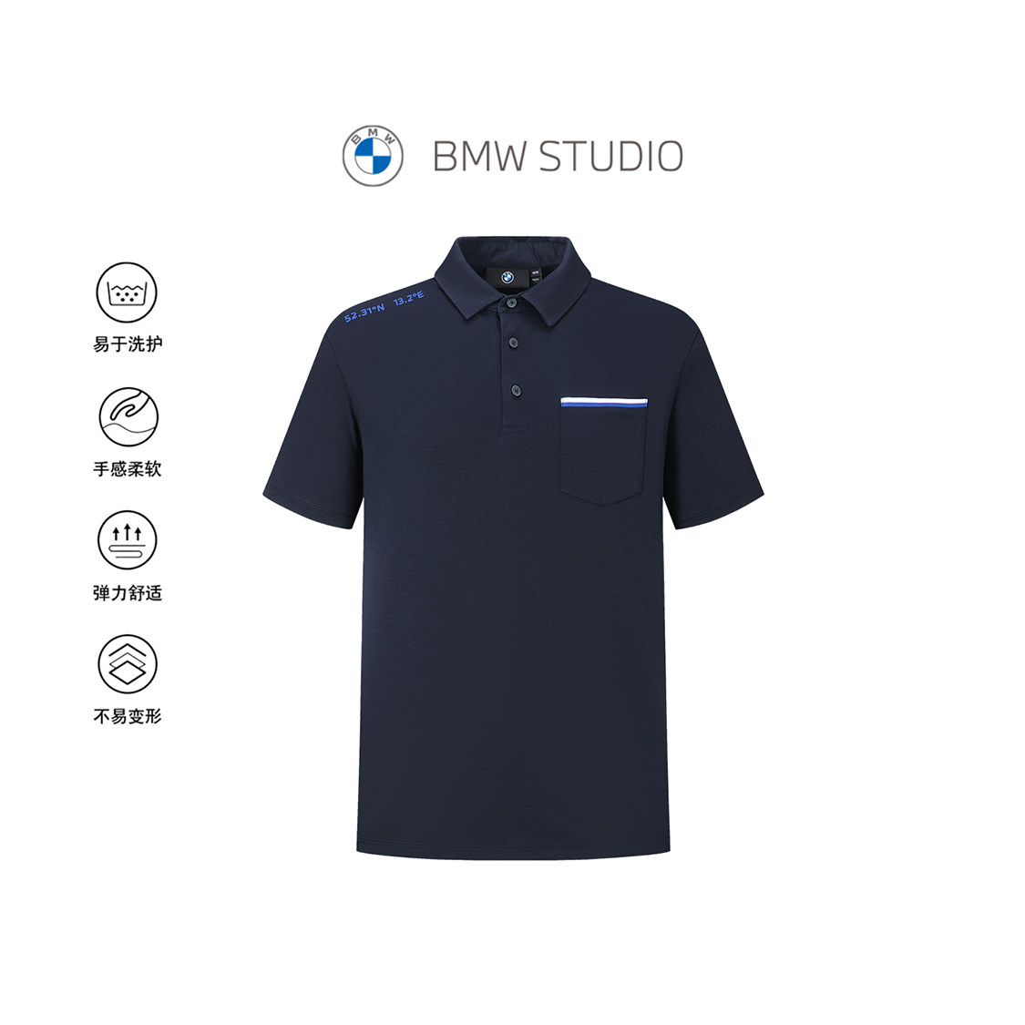【易于洗护】BMW STUDIO宝马男装夏季新款柔软舒适休闲短袖polo衫