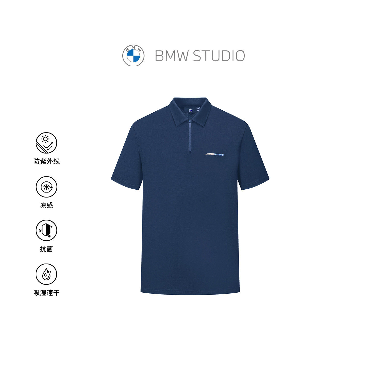 【凉感抗菌】BMW STUDIO宝马男装2026春夏新品休闲百搭短袖POLO