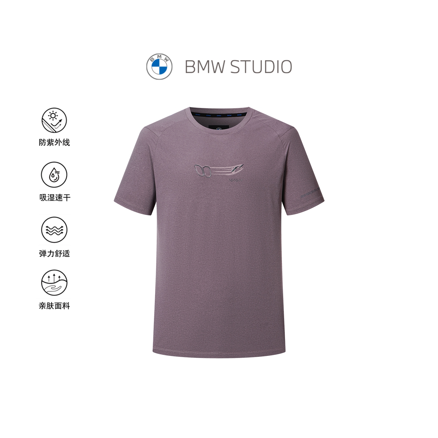 BMWSTUDIO宝马男装插肩袖T恤