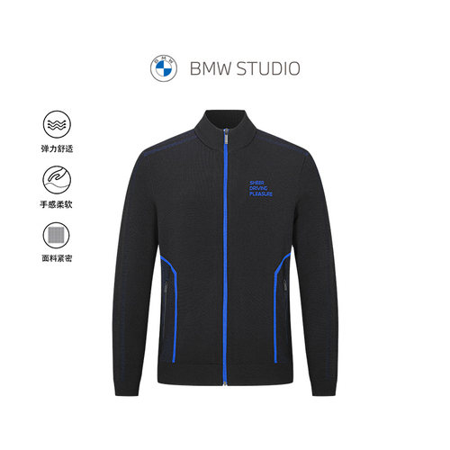 BMWSTUDIO休闲撞色舒适弹力开衫