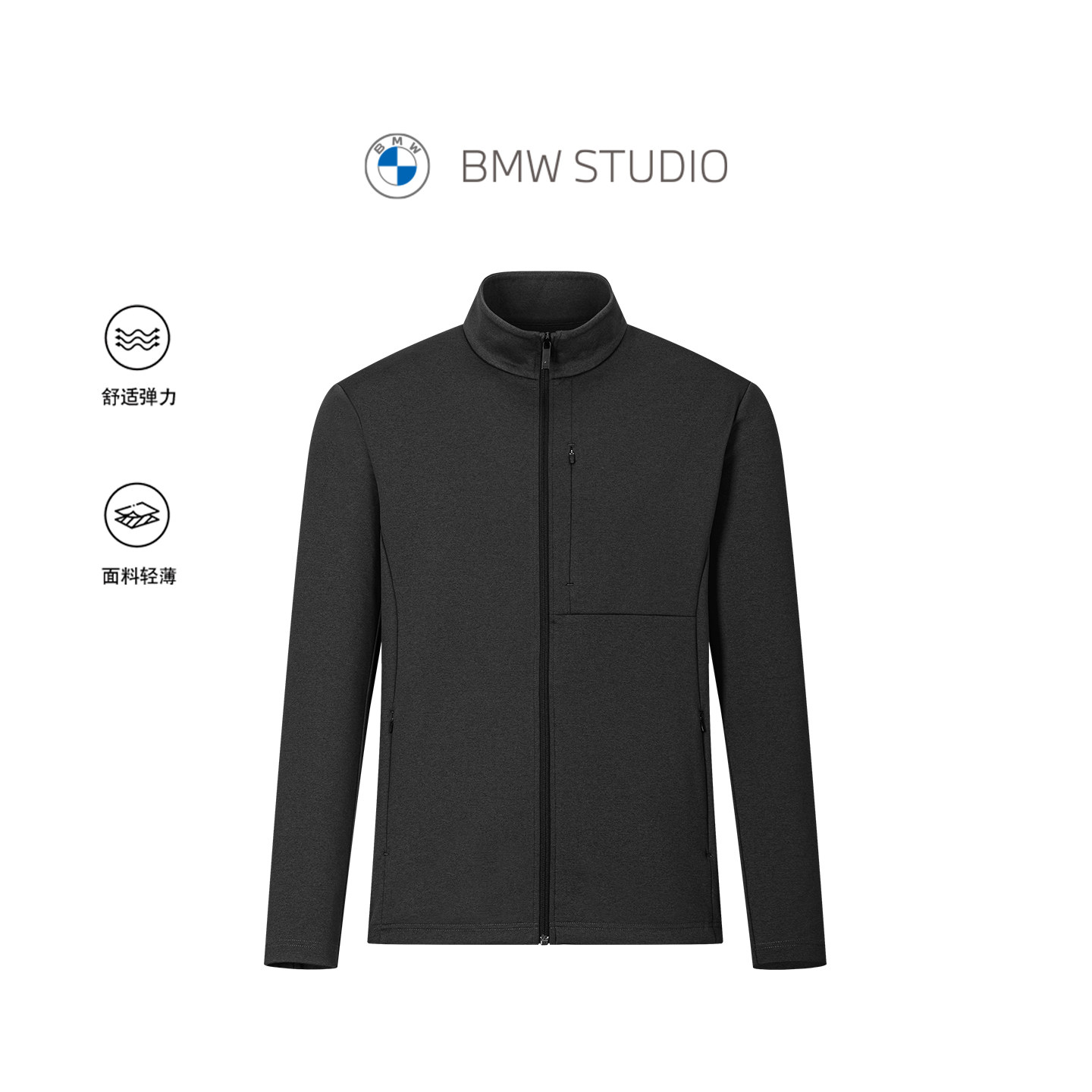 【舒适弹力】BMW STUDIO 宝马男装2026秋冬新品通勤柔弹针织夹克