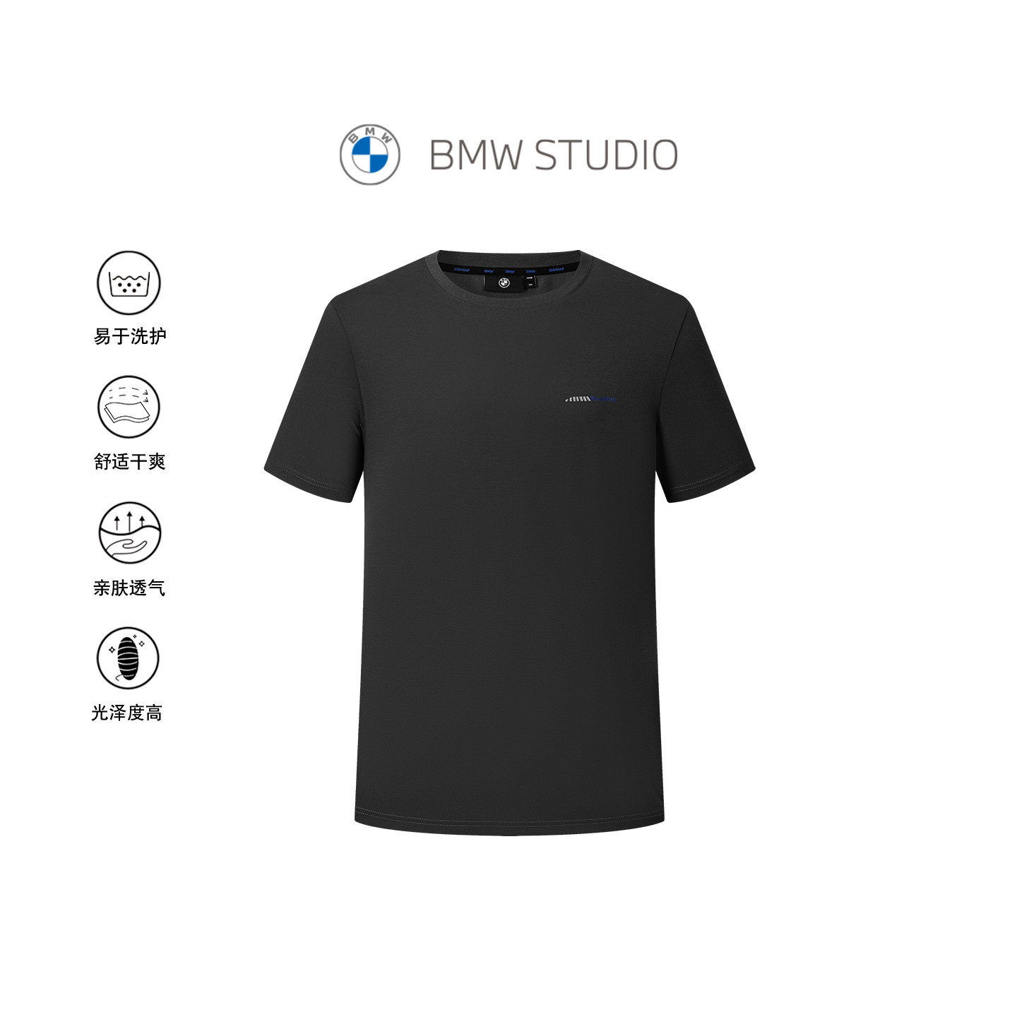 【手感柔软】BMW STUDIO宝马男装2026夏季新品简约印花短袖T恤