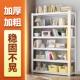 货架家用置物架阳台展示架落地多层金属杂物储物架仓储仓库铁架子