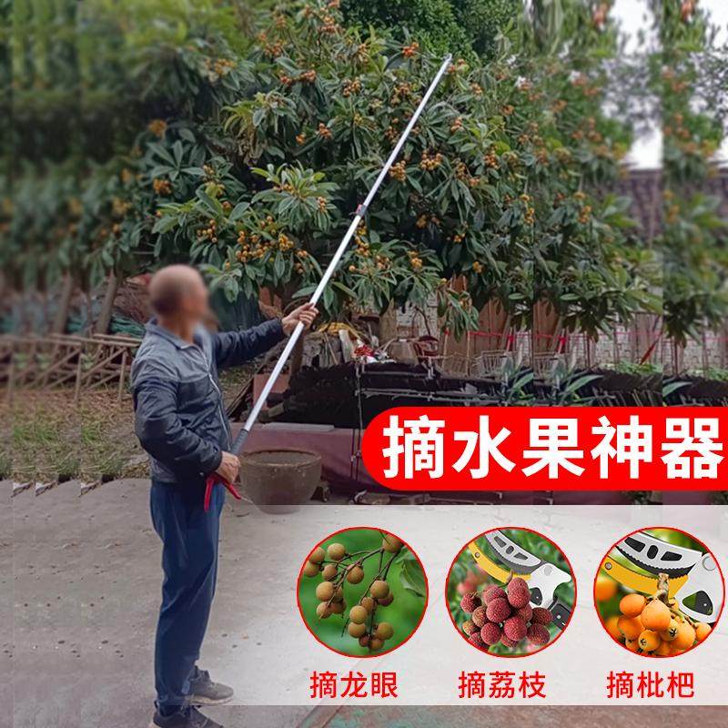 摘水果神器修枝剪伸缩高空摘果剪刀加长采摘器荔枝莲蓬龙眼高枝剪,五金/工具,园艺剪,淘宝优惠券,粉丝福利购,淘宝优惠卷
