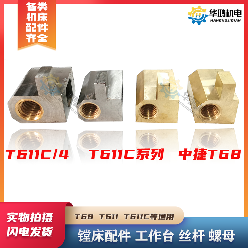 t611b卧式镗床重量图片