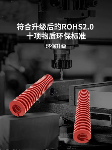矩形螺旋弹簧 SWM18-20/25/30/35/40/45/50/55 代替米思咪MISUM