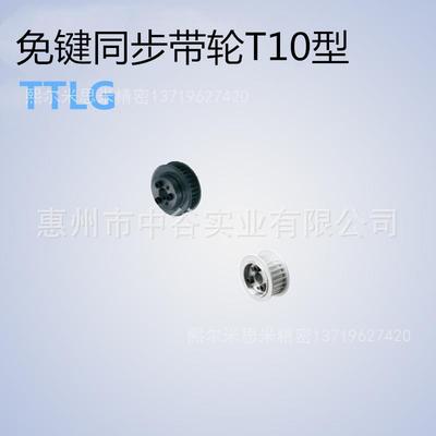 尔同步TTLG50T10150/200/250/300/400/500-E/F-[45,48,50]米思咪