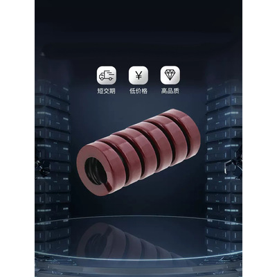 尔矩形螺旋弹簧 SWZ20-65/70/75/80/90/100 代替米思咪ISUMI