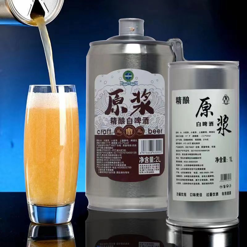 整箱装扎啤启麦原浆精酿青岛特产德系啤酒全麦白啤鲜啤扎啤