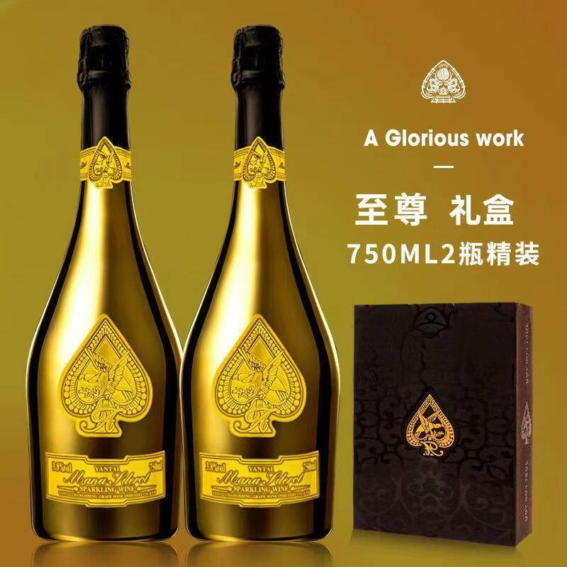 2支气泡酒果味女士梅花礼盒装低度果味葡酒微醺果酒夜场聚会组合