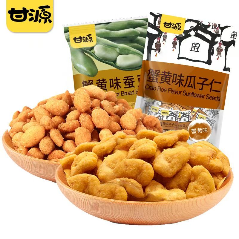 甘源蟹黄瓜子仁蚕豆组合318g独立小包休闲零食坚果炒货临期清货