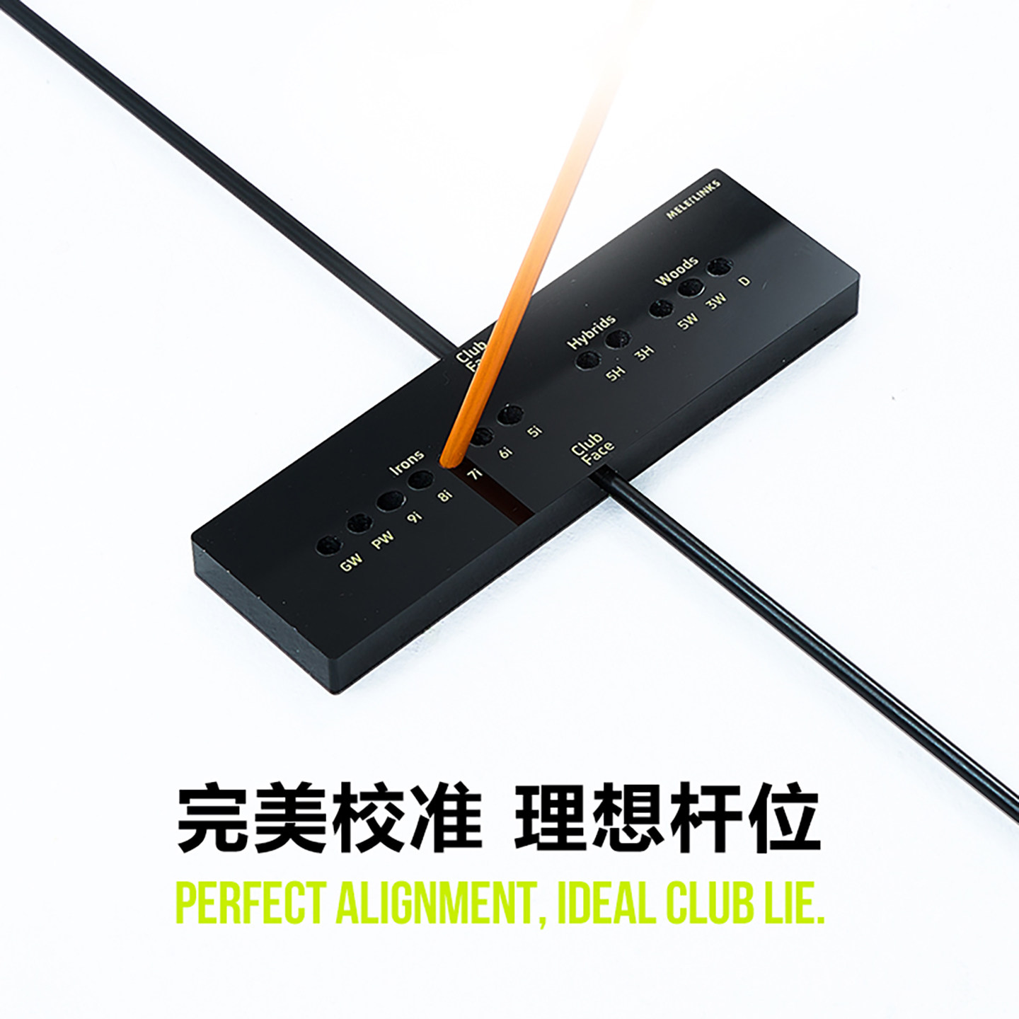 黑色亚克力高尔夫挥杆平面瞄准板