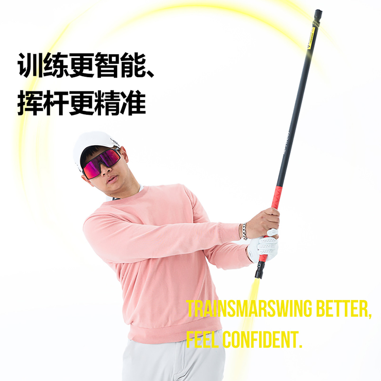 高尔夫双头发光挥杆棒光路引导