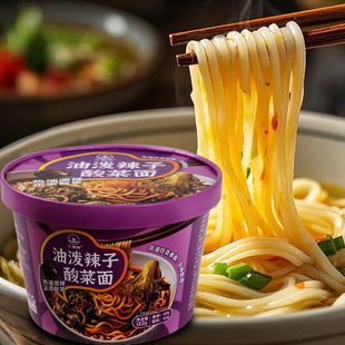 油泼辣子酸菜面酸汤面桶装 整箱批速即食品泡面方便面宿舍懒人学生