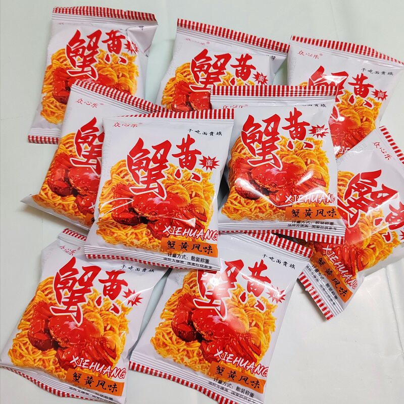 众心乐干脆面蟹黄面蟹皇面蟹黄干吃整箱装面方便面怀旧大闸蟹8090