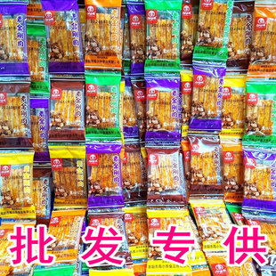 素金刚肉80后怀旧零食休闲校园小吃小时候童年批发 整箱2310包