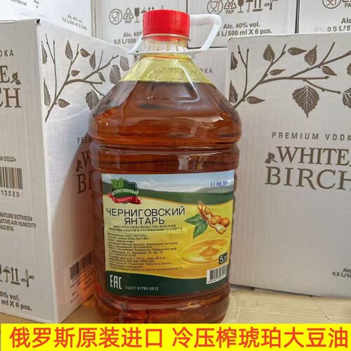 俄罗斯压榨大豆油冷苯榨食用油